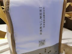 -奈雪的茶(湖滨银泰in77C区PRO店)