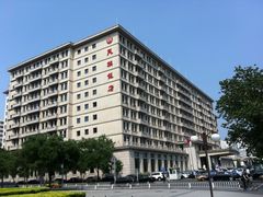 照片-北京民族饭店
