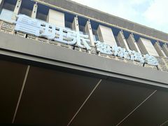 -鲁班张葱烧海参(马庄街店)