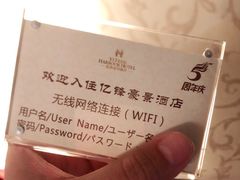 -大连亿锋豪景酒店