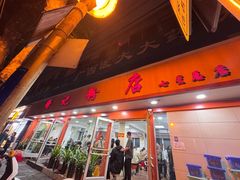 -舒记粉店(七星路店)