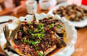 Steamed Carp with Chopped Chili