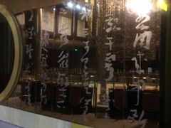 -深业半汤御泉庄温泉