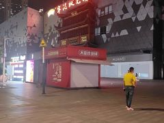 -宁波鄞州万达广场