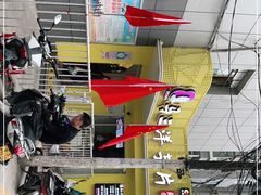 -马三洋芋片(兰州总店)