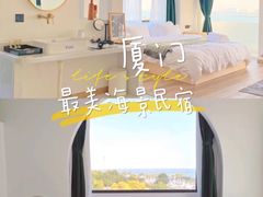 -集美学村
