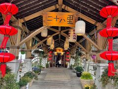 -二十八里太湖船菜(吉祥路店)