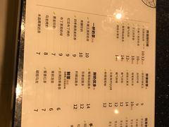 菜单-书亦烧仙草(万家丽一店)