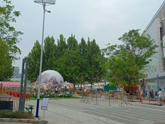 -鑫嘉汇购物中心