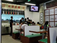 大堂-七爷清汤腩·港式餐厅(金狮广场店)