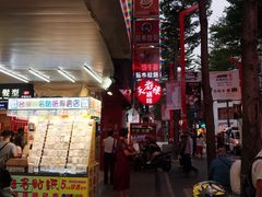 -上海老天禄