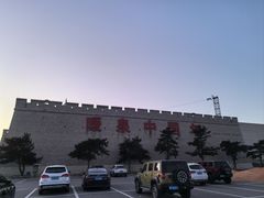 -暖泉古镇