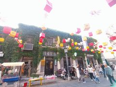 -连云港民主路老街