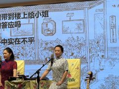 -光裕书厅·评弹茶馆·剧场(观前街店)