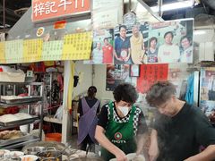 -梓记牛什(總店)