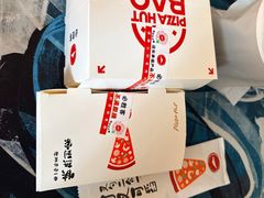 -必胜客(烟火食堂观前店)