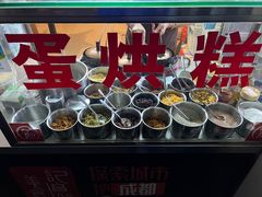 -贺记蛋烘糕(文庙西街店)