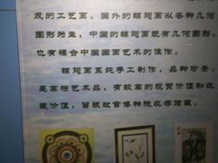 -上海昆虫博物馆