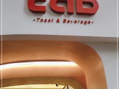 门面-tab(天河南店)