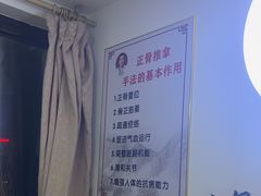 -张钰强中医正骨推拿连锁(华发商都店)