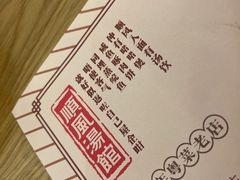 -顺风汤馆·广府粤菜(江宸天街店)