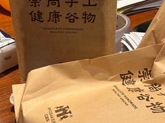 -红跑车(三孝口店)