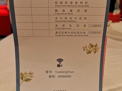 -粤江春·早茶·潮粤菜·宴会(罗湖宝能中心店)
