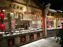 自助取餐区-七十七号厨房·新派江西菜(滨湖店)