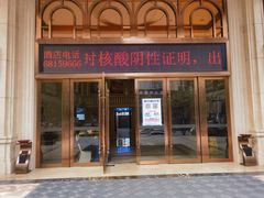 -维也纳酒店(重庆西站巴国城店)