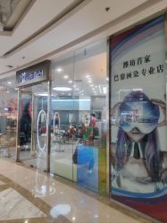 -Cima salon西玛沙龙
