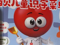 -西贝(上海新梅广场店)