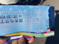 -北京鹿世界主题园
