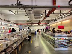 -先锋书店(五台山总店)