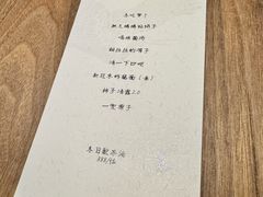 -曲廊院(东四十一条店)