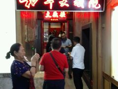 -和平大戏院(工人文化宫店)
