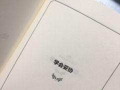 -SISYPHE BOOKS西西弗书店(龙湖滨江天街店)