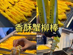-大学城夜市