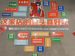 -丰乐餐厅·始于1999·本地老字号