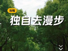 -南通鹏欣花园国宾酒店