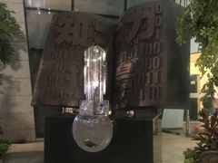 门面-广州图书馆