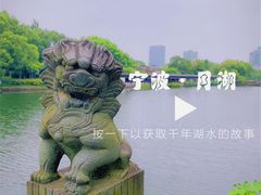 -月湖公园