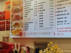 -竹园竹升面(西关总店)