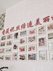 -香薇妮丝·定制减肥·身材管理