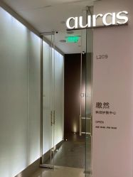 -AURAS璈然科技护肤中心