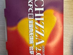 -肯德基(安定门店)