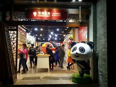 -熊猫邮局(少城店)