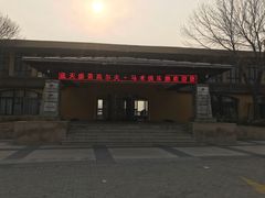 -蓝天盛景高尔夫马术俱乐部