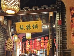 -帝一铭家宴(板塘店)