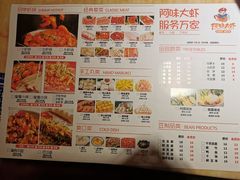 -阿味大虾(奥克斯广场店)