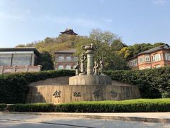 -镇江博物馆